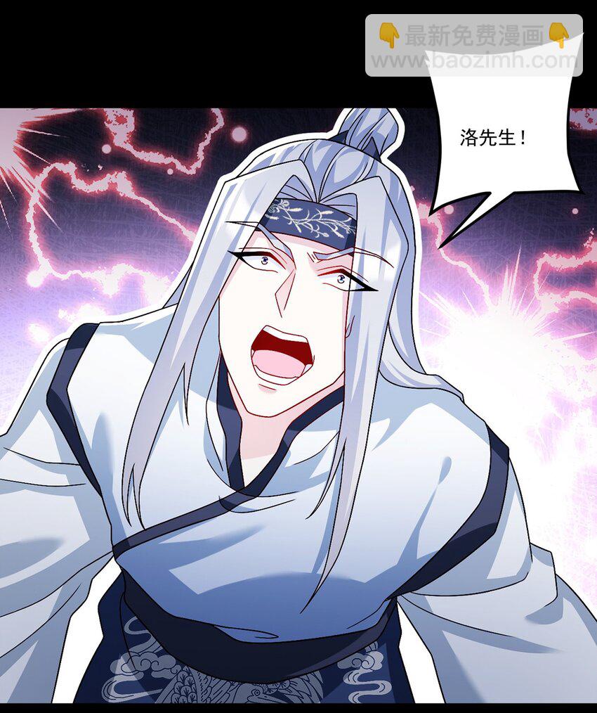 241 以彼之道还施彼身-第243话