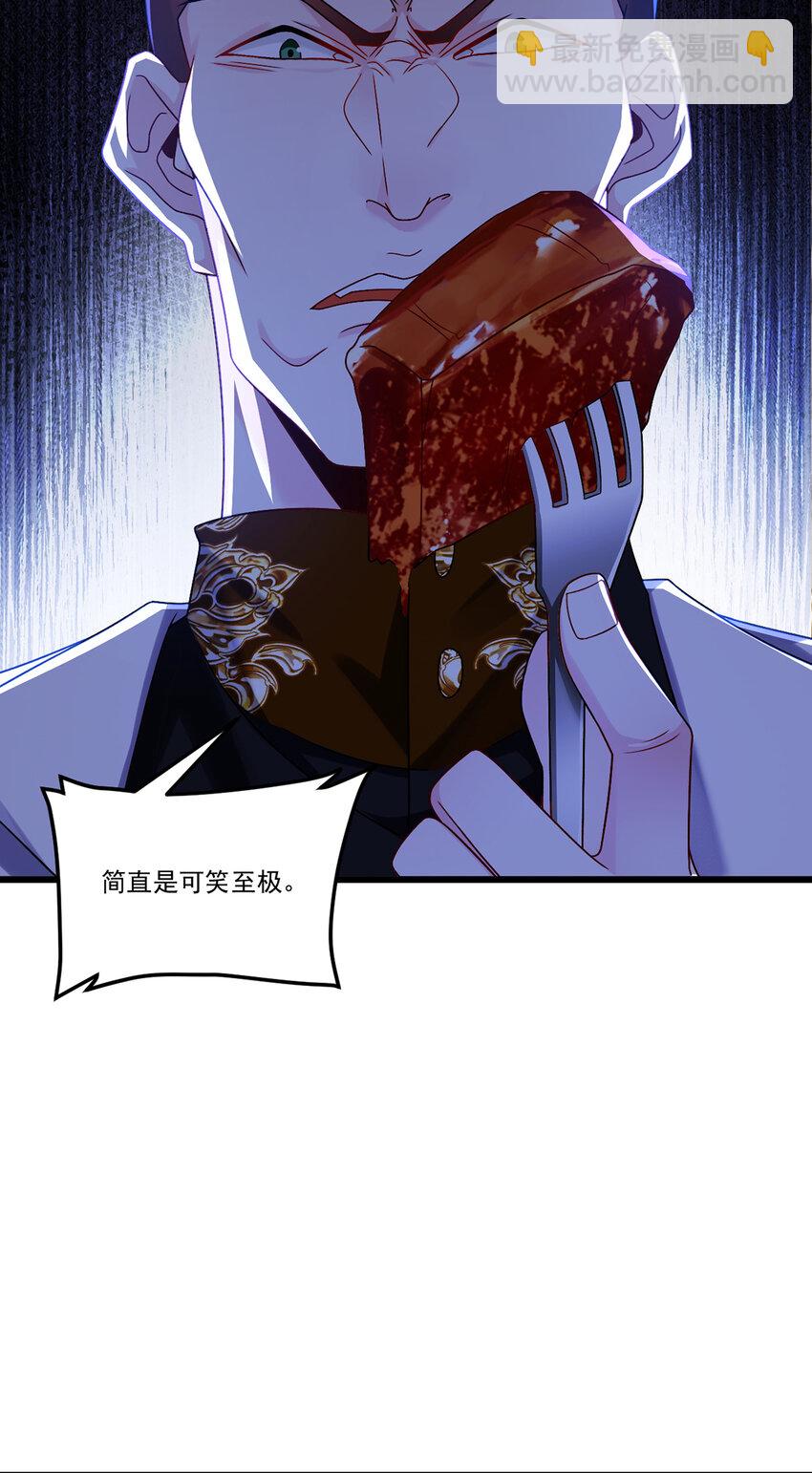 243 卫子清vs小战皇-第245话