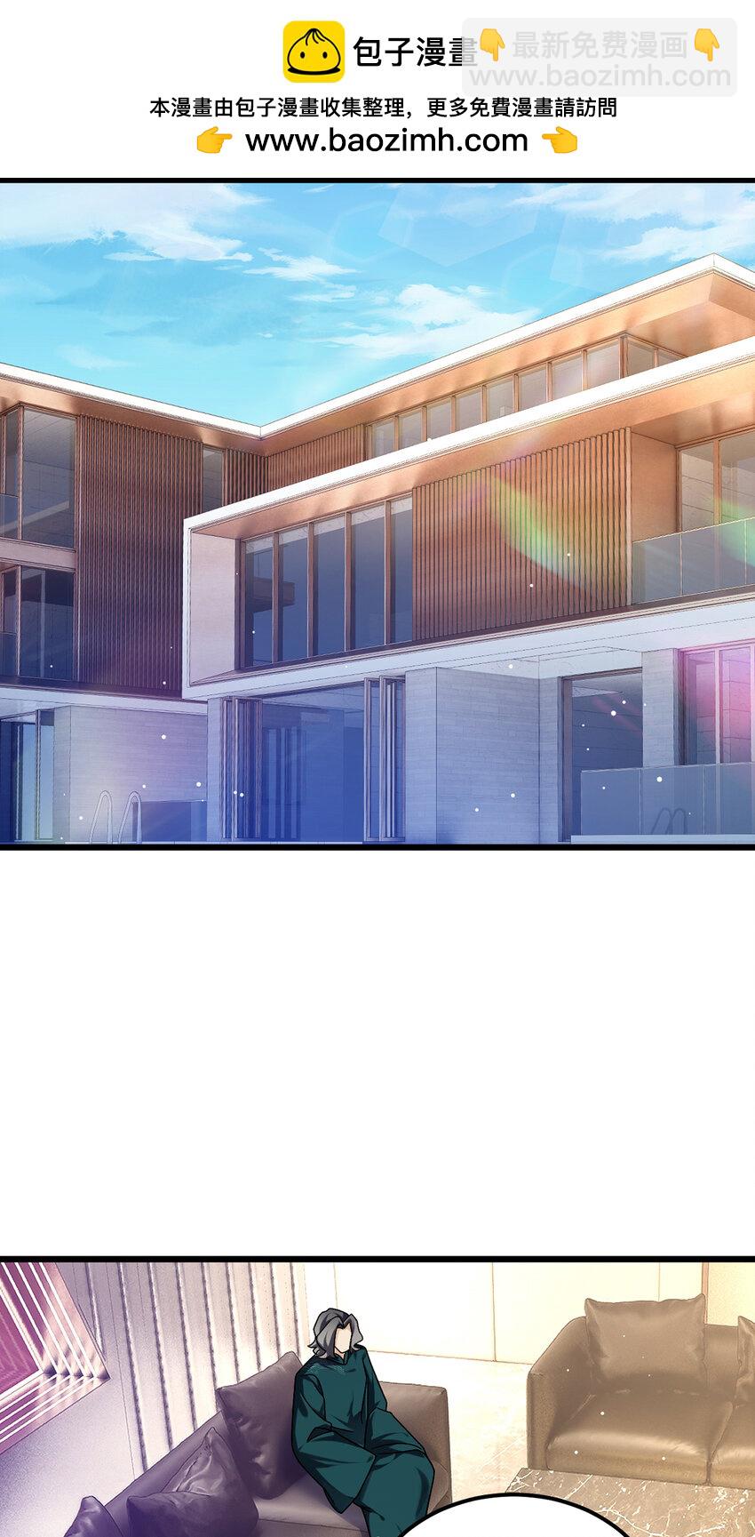 243 卫子清vs小战皇-第245话