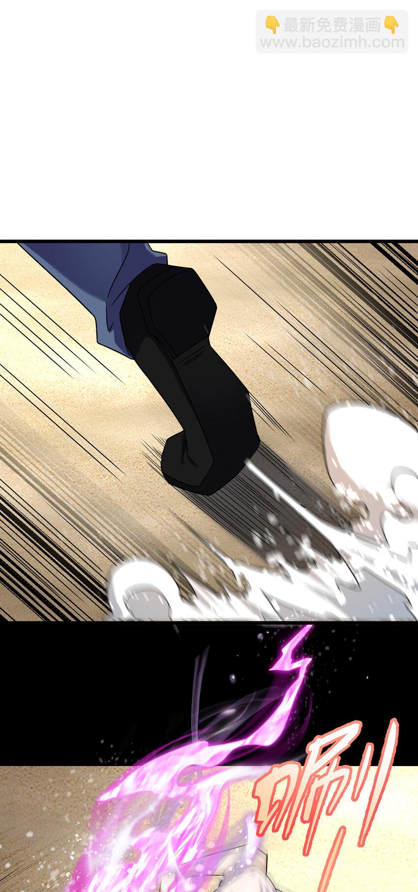 243 卫子清vs小战皇-第245话