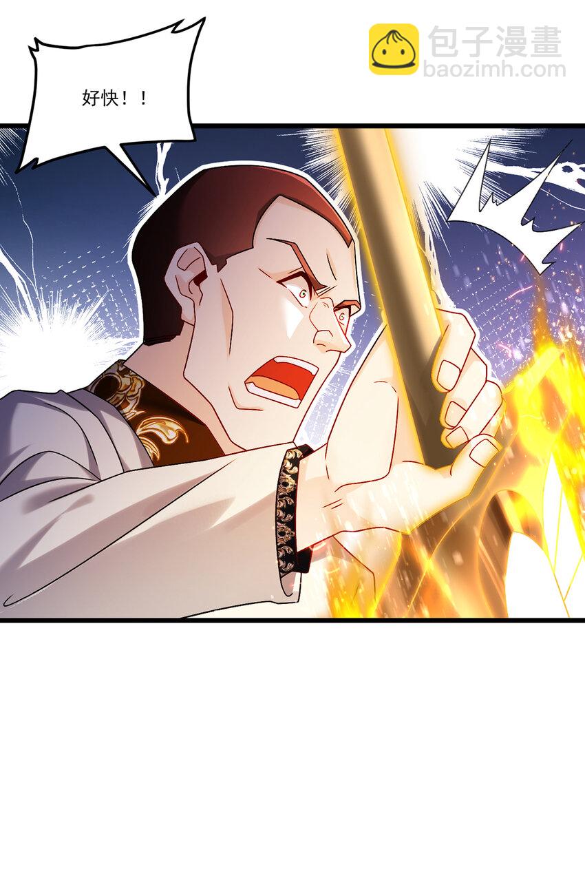 243 卫子清vs小战皇-第245话