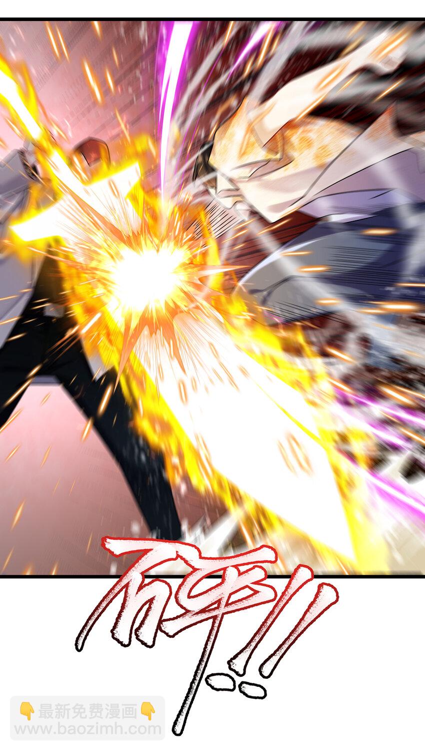 243 卫子清vs小战皇-第245话