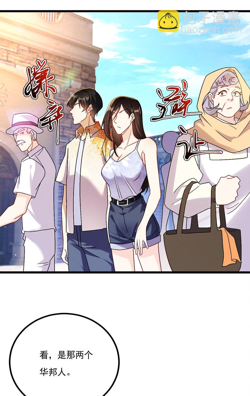 243 卫子清vs小战皇-第245话