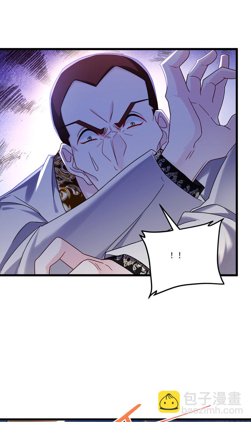 243 卫子清vs小战皇-第245话