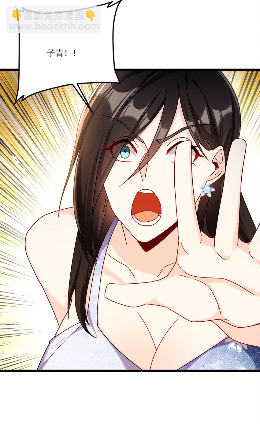 243 卫子清vs小战皇-第245话