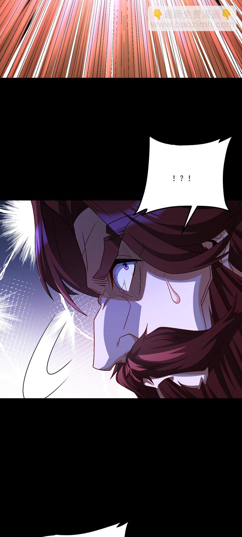 245 护短的洛老师！-第247话