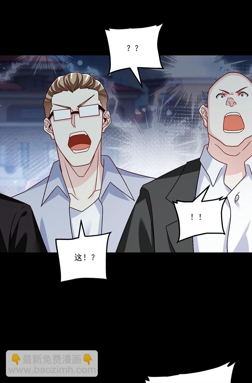 245 护短的洛老师！-第247话