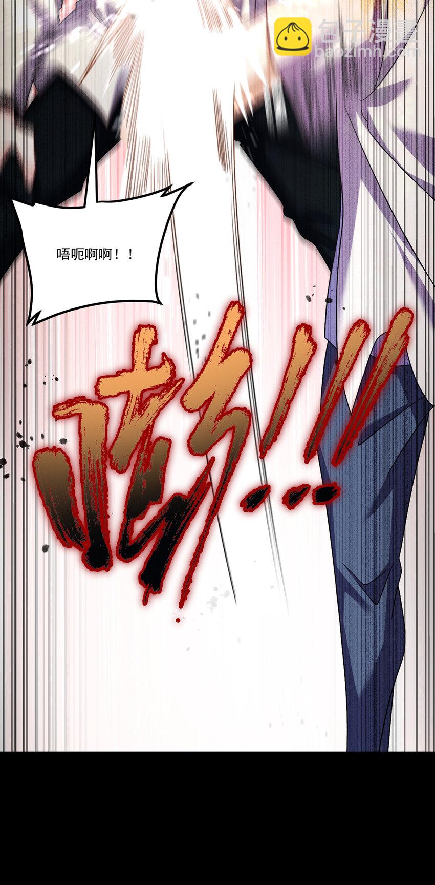 245 护短的洛老师！-第247话
