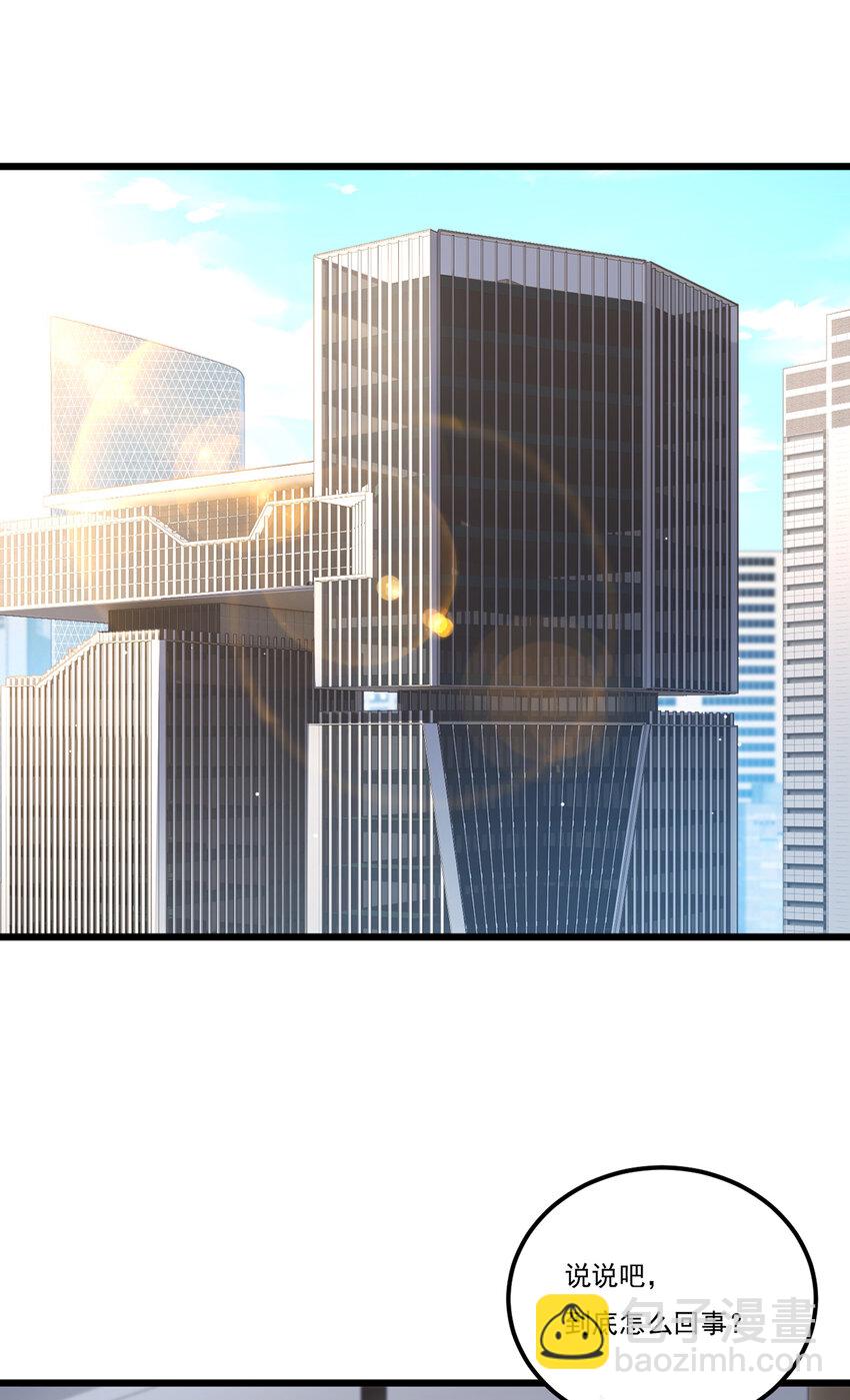 247 识相的参议院-第249话