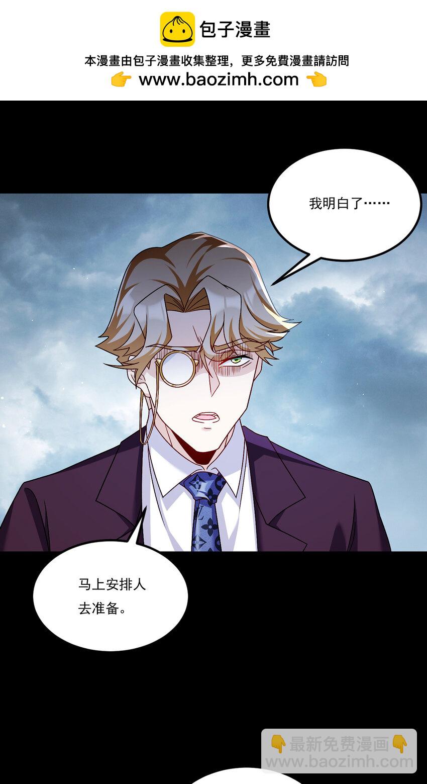 247 识相的参议院-第249话