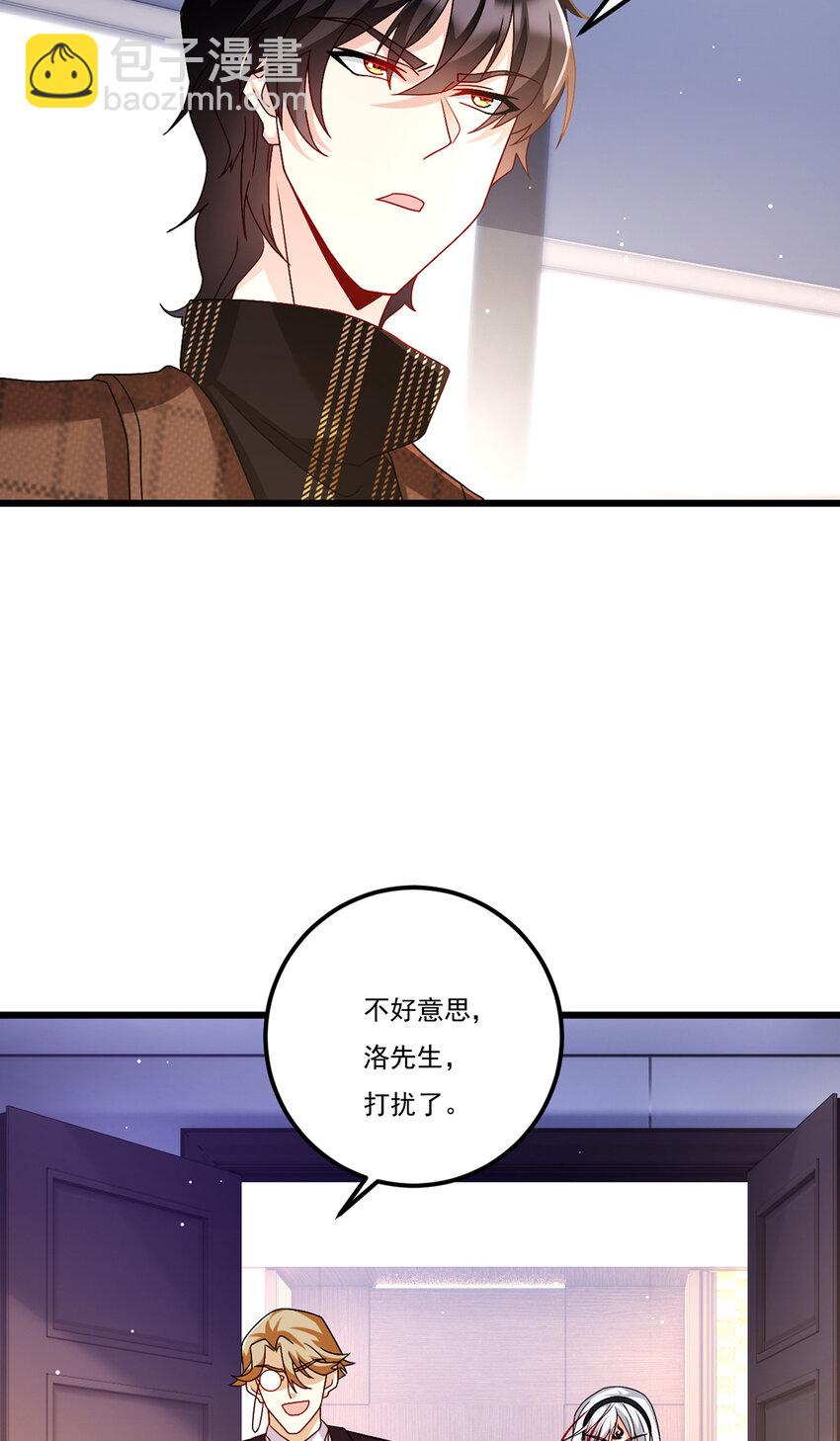 247 识相的参议院-第249话