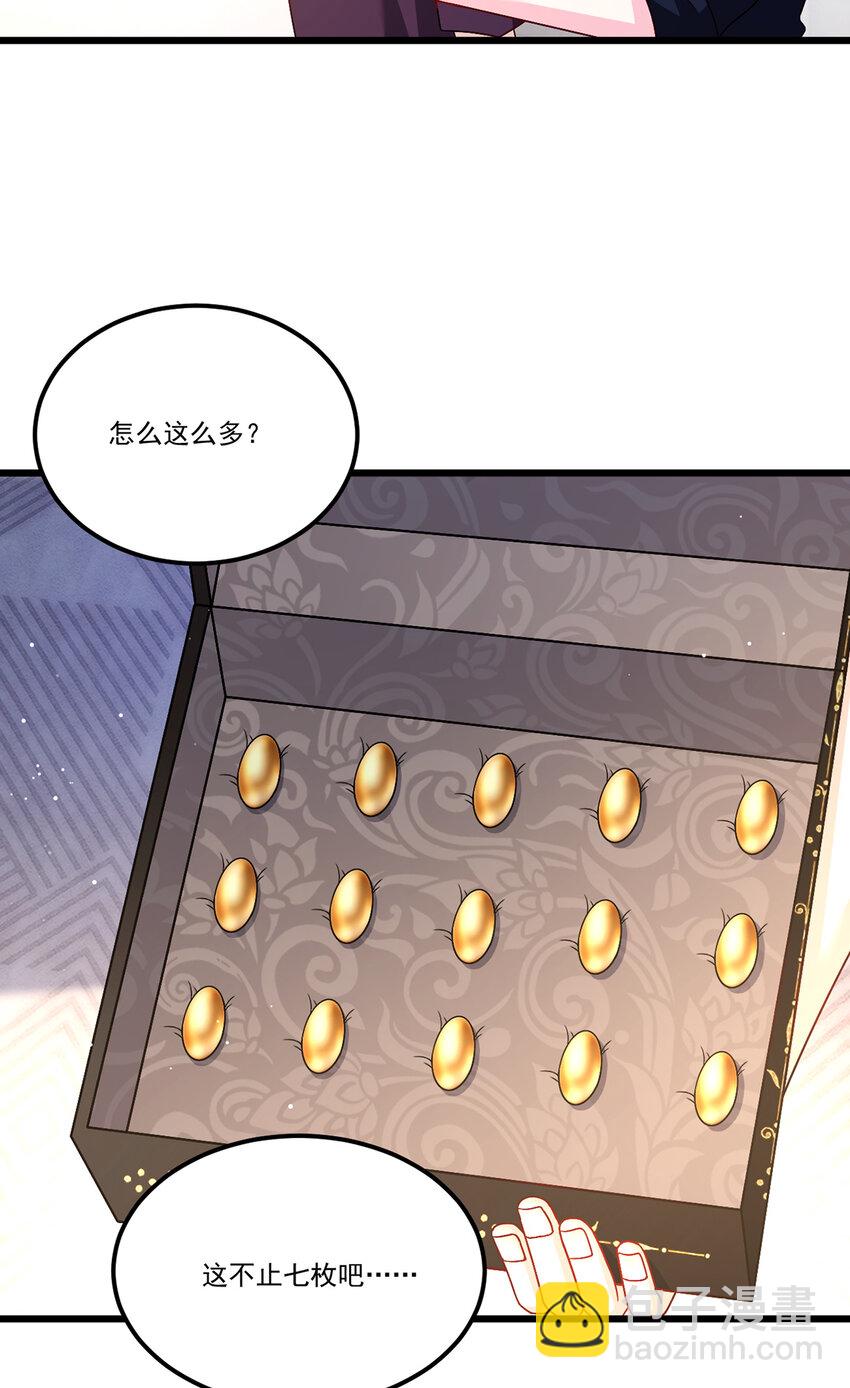 247 识相的参议院-第249话