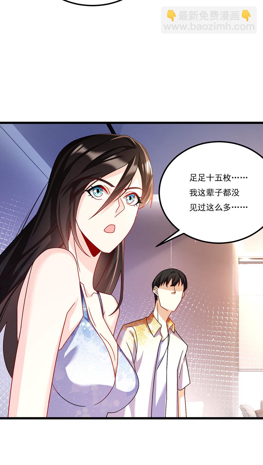 247 识相的参议院-第249话