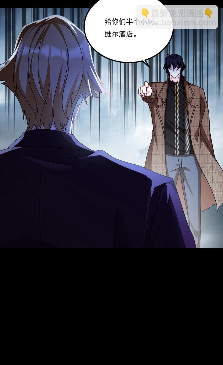 247 识相的参议院-第249话