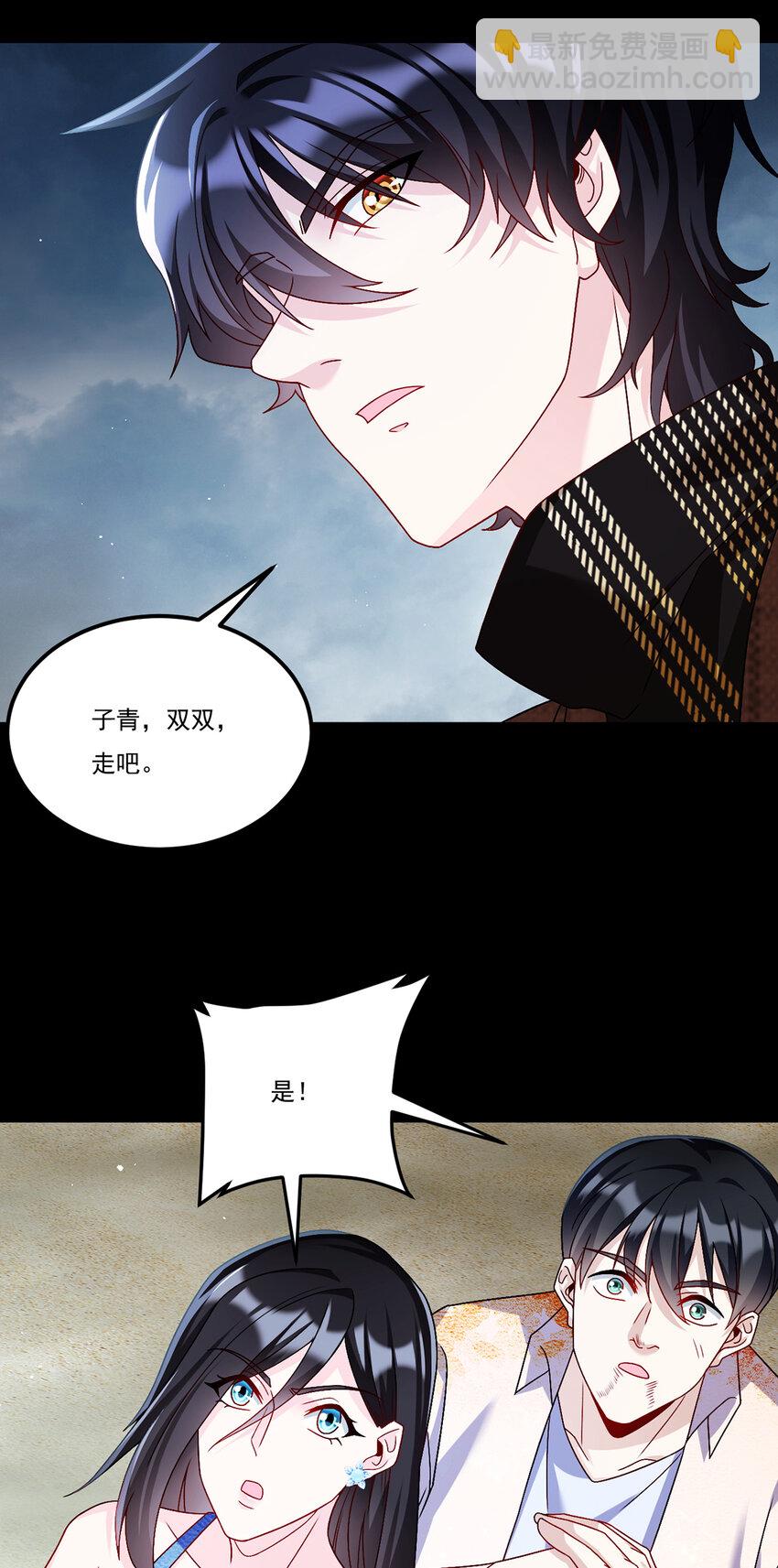 247 识相的参议院-第249话
