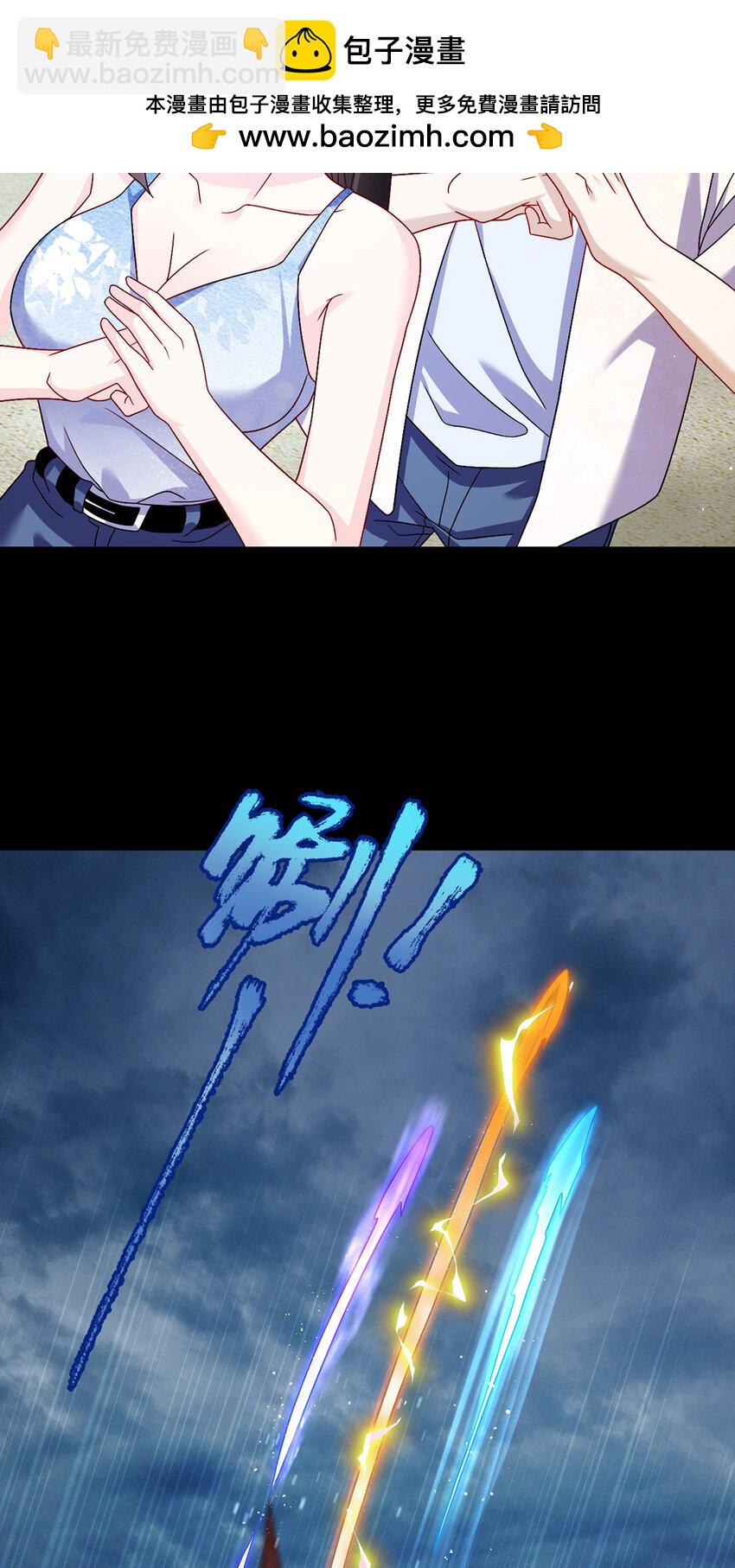247 识相的参议院-第249话