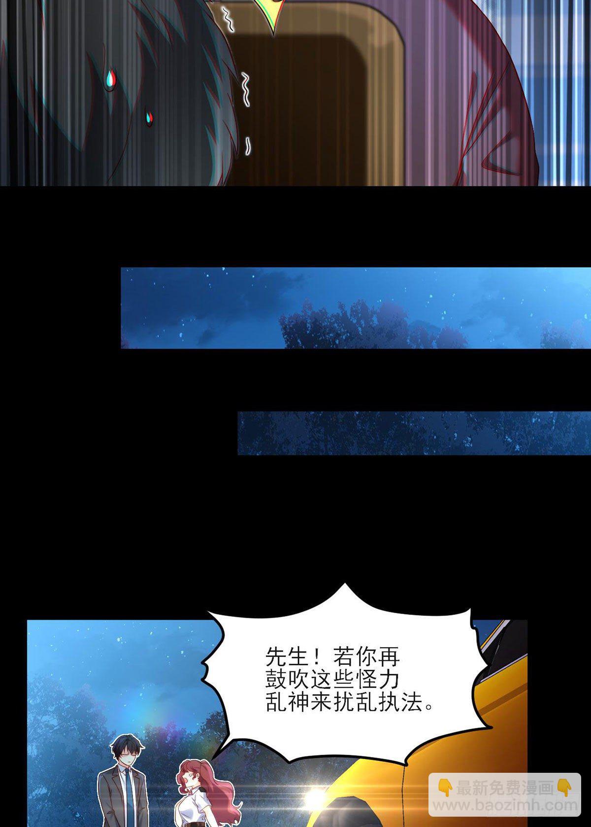 025.的士惊魂-第27话