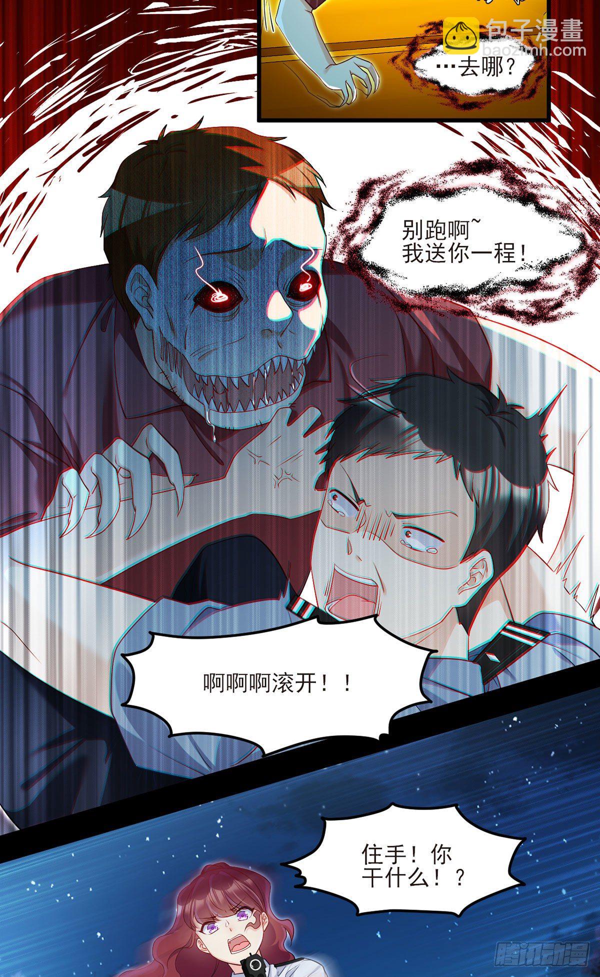 025.的士惊魂-第27话