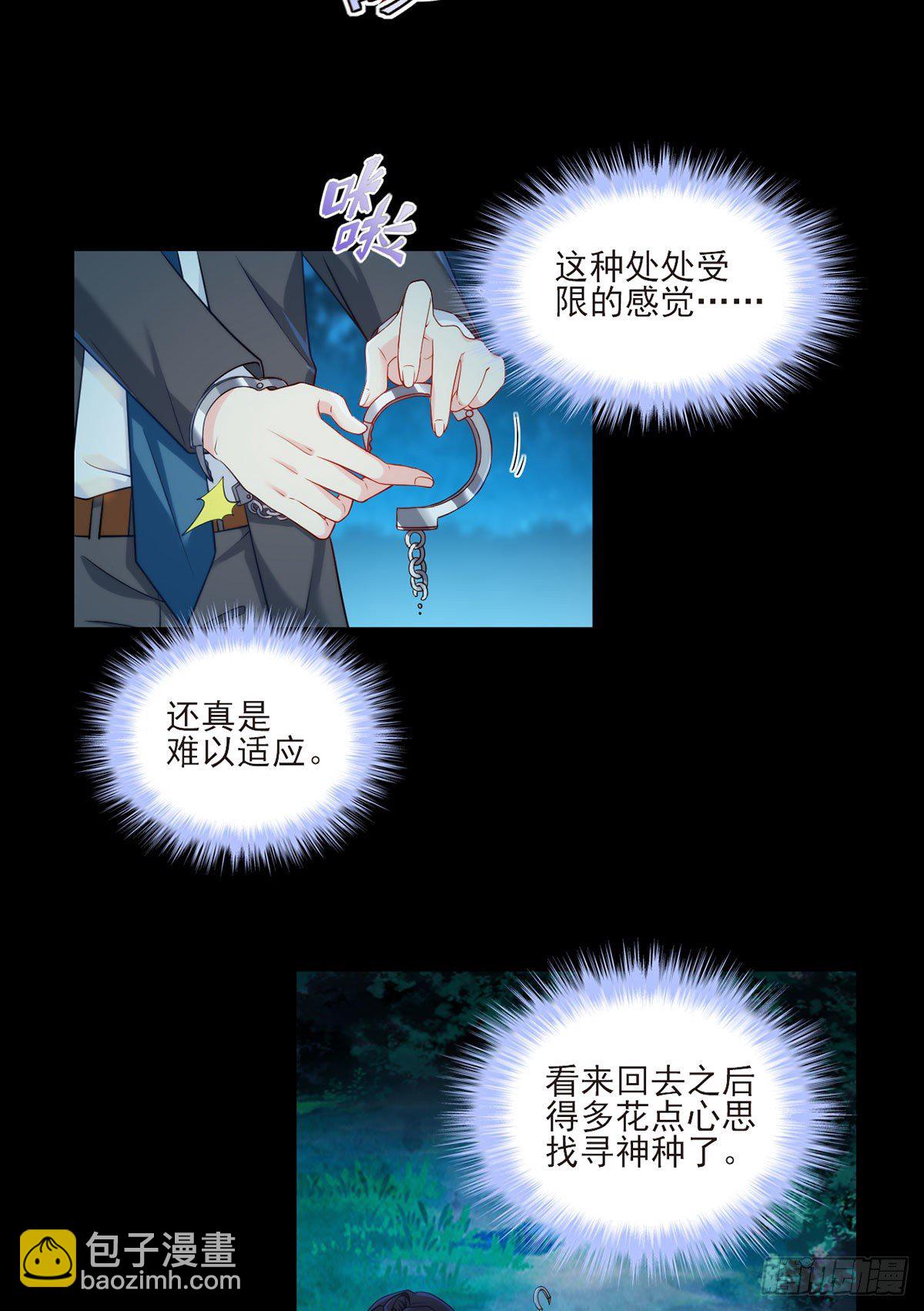 025.的士惊魂-第27话