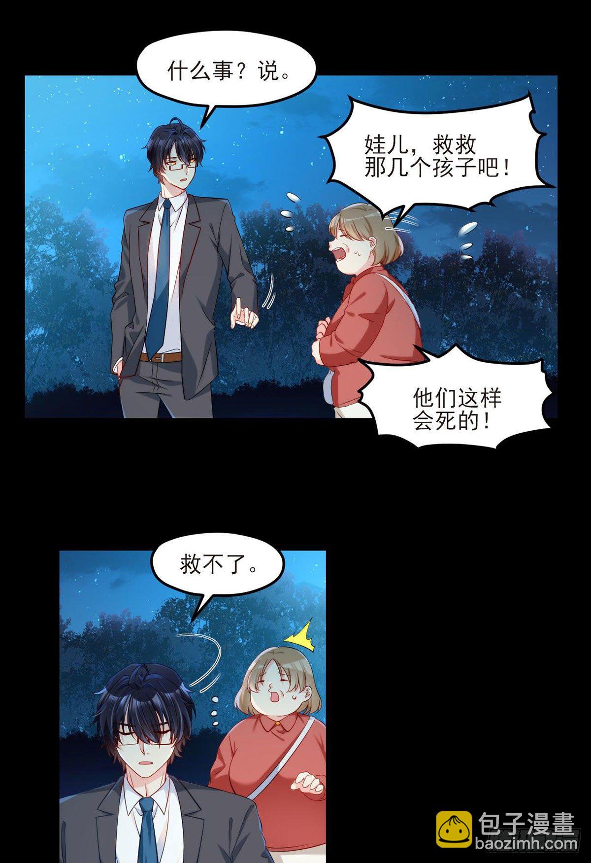 025.的士惊魂-第27话