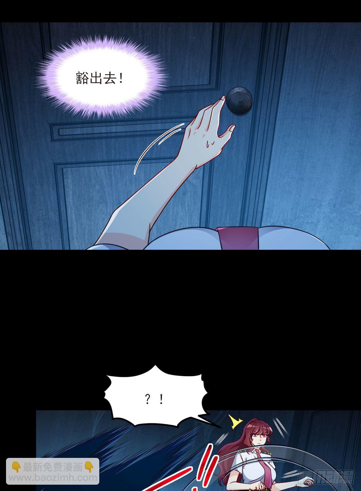 027.邪王降世-第29话