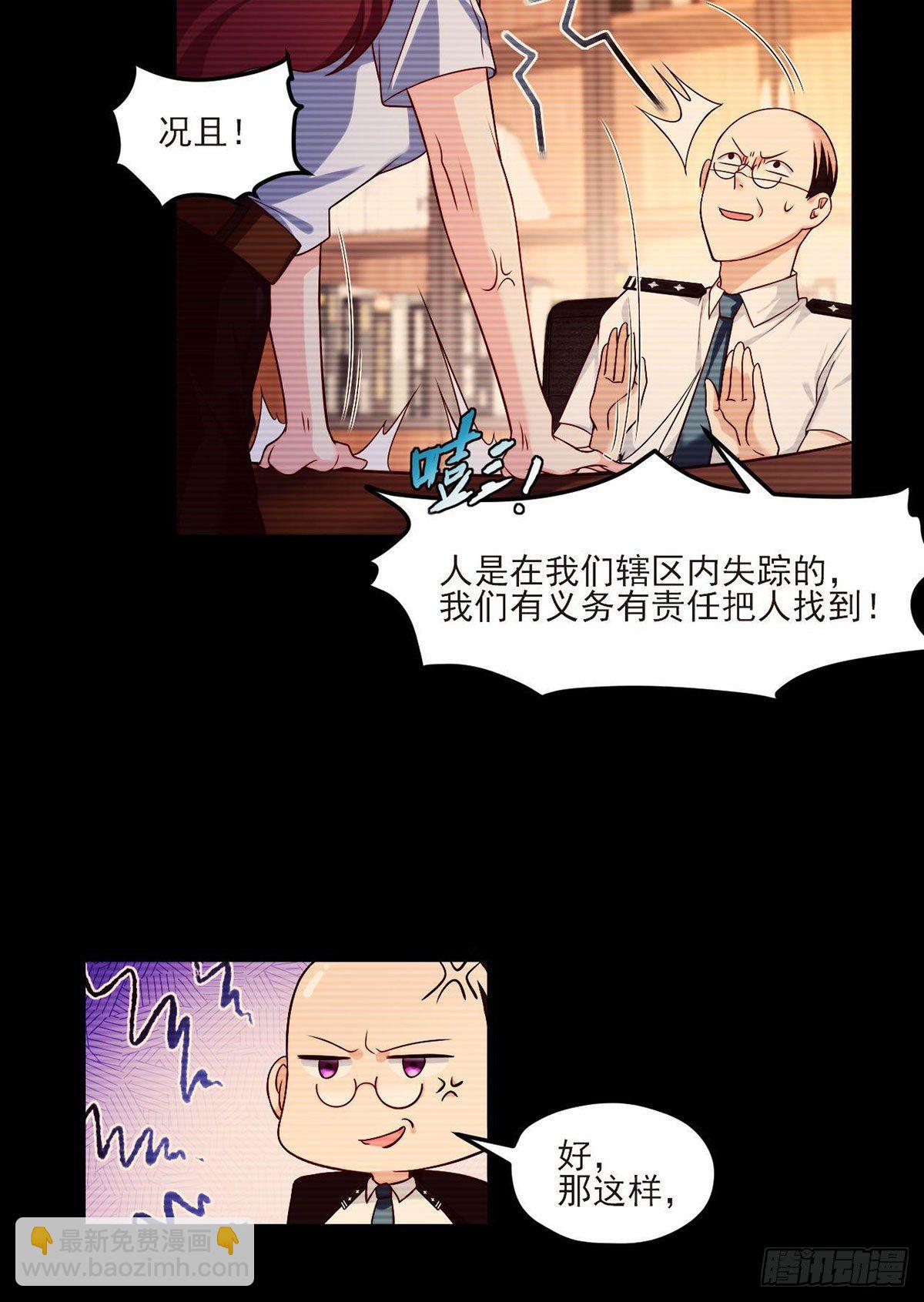 29战前觉醒伤害不大，侮辱极强-第31话