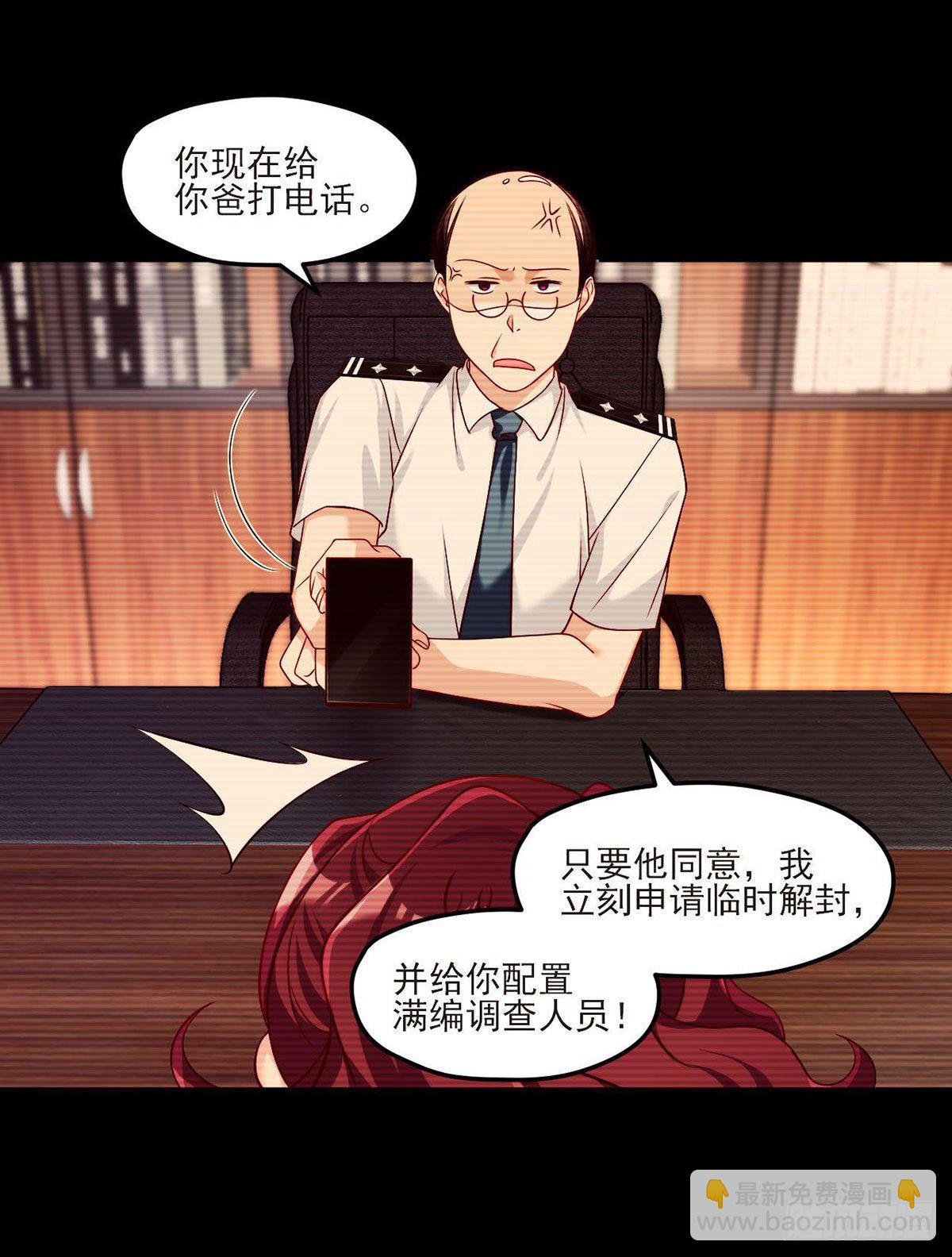 29战前觉醒伤害不大，侮辱极强-第31话
