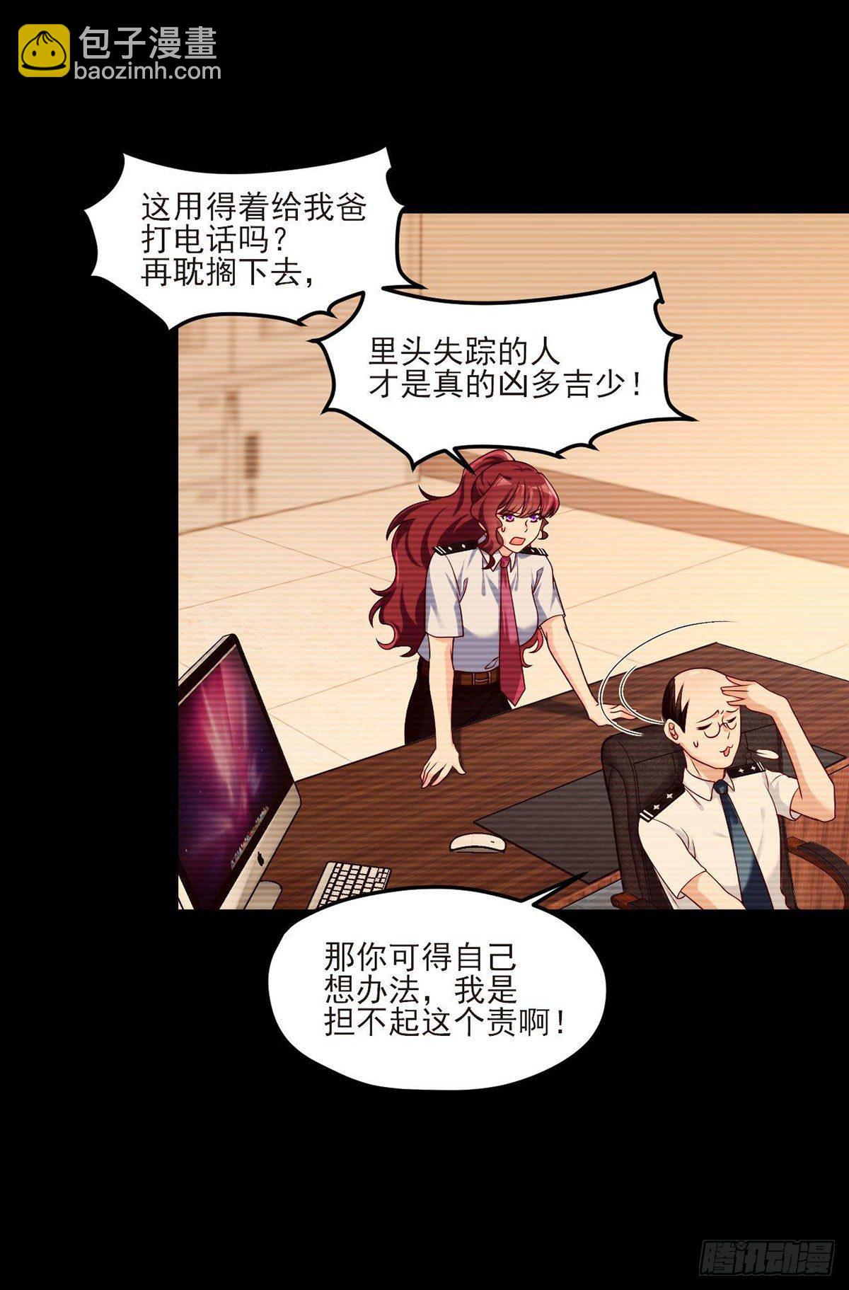 29战前觉醒伤害不大，侮辱极强-第31话