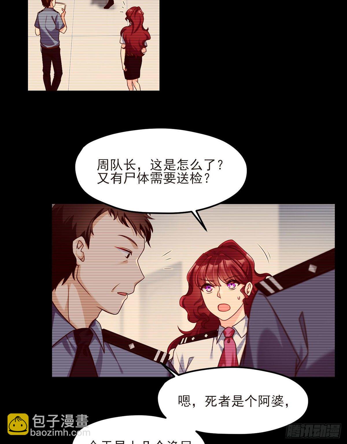 29战前觉醒伤害不大，侮辱极强-第31话