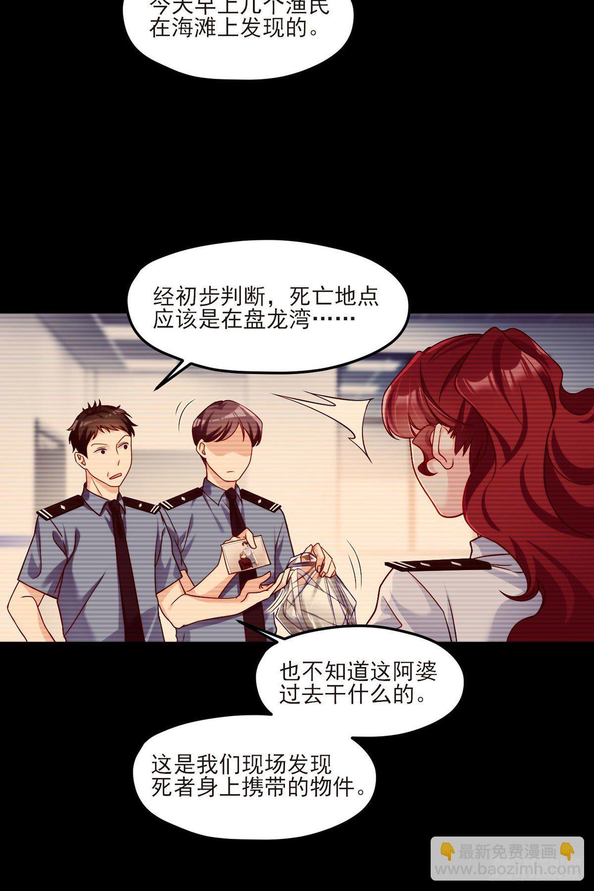 29战前觉醒伤害不大，侮辱极强-第31话
