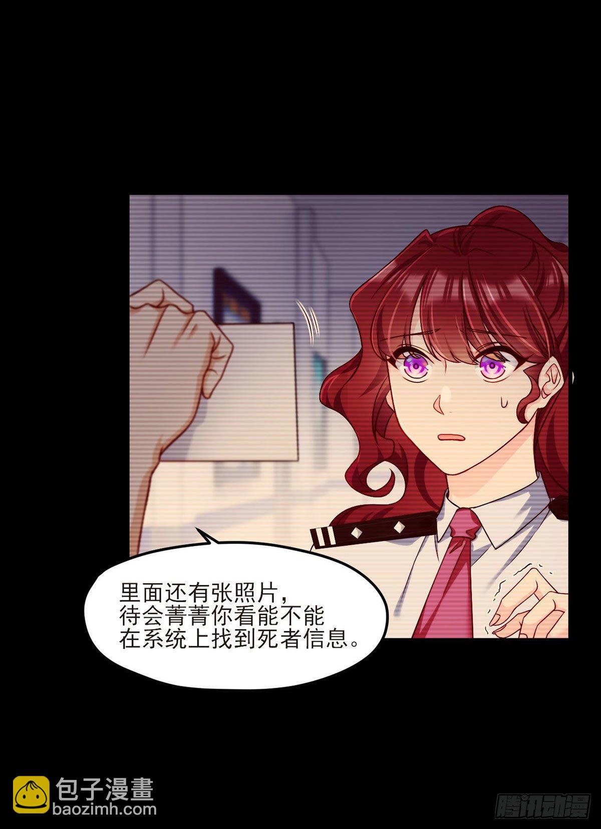 29战前觉醒伤害不大，侮辱极强-第31话