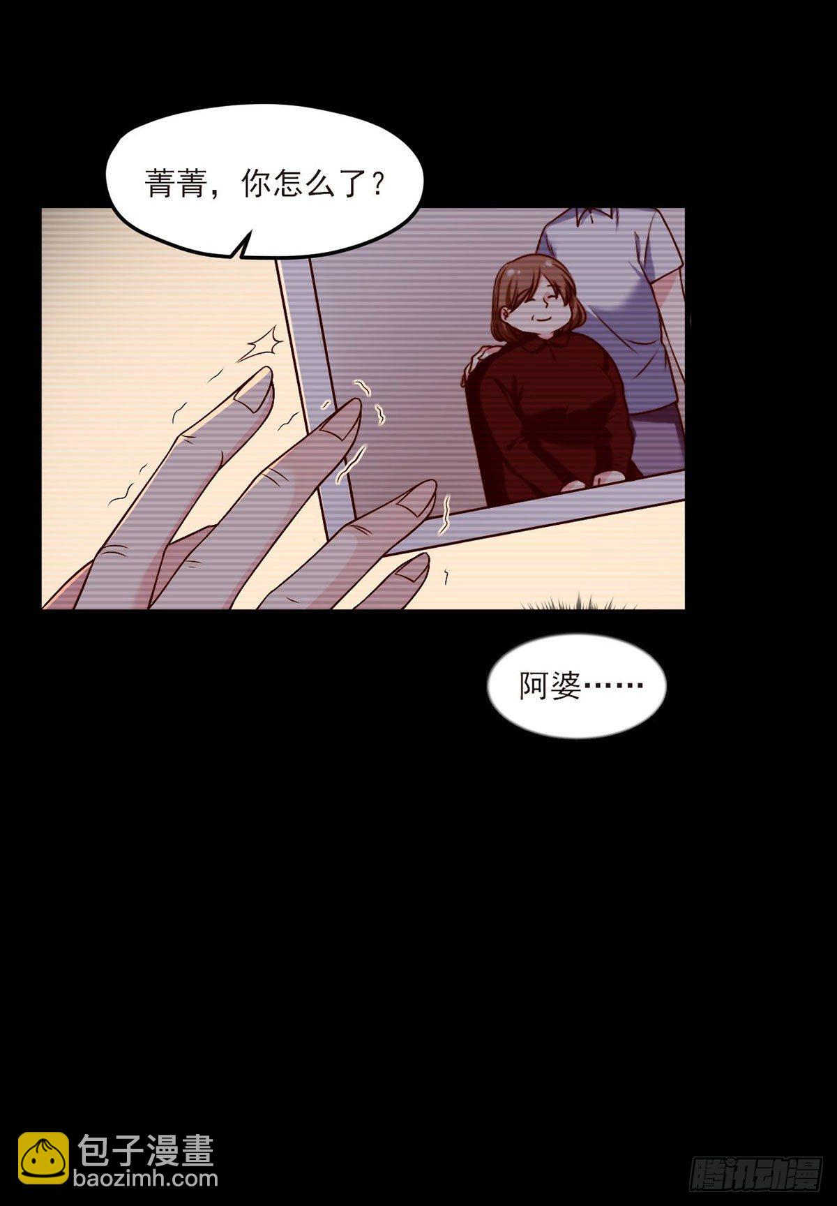 29战前觉醒伤害不大，侮辱极强-第31话