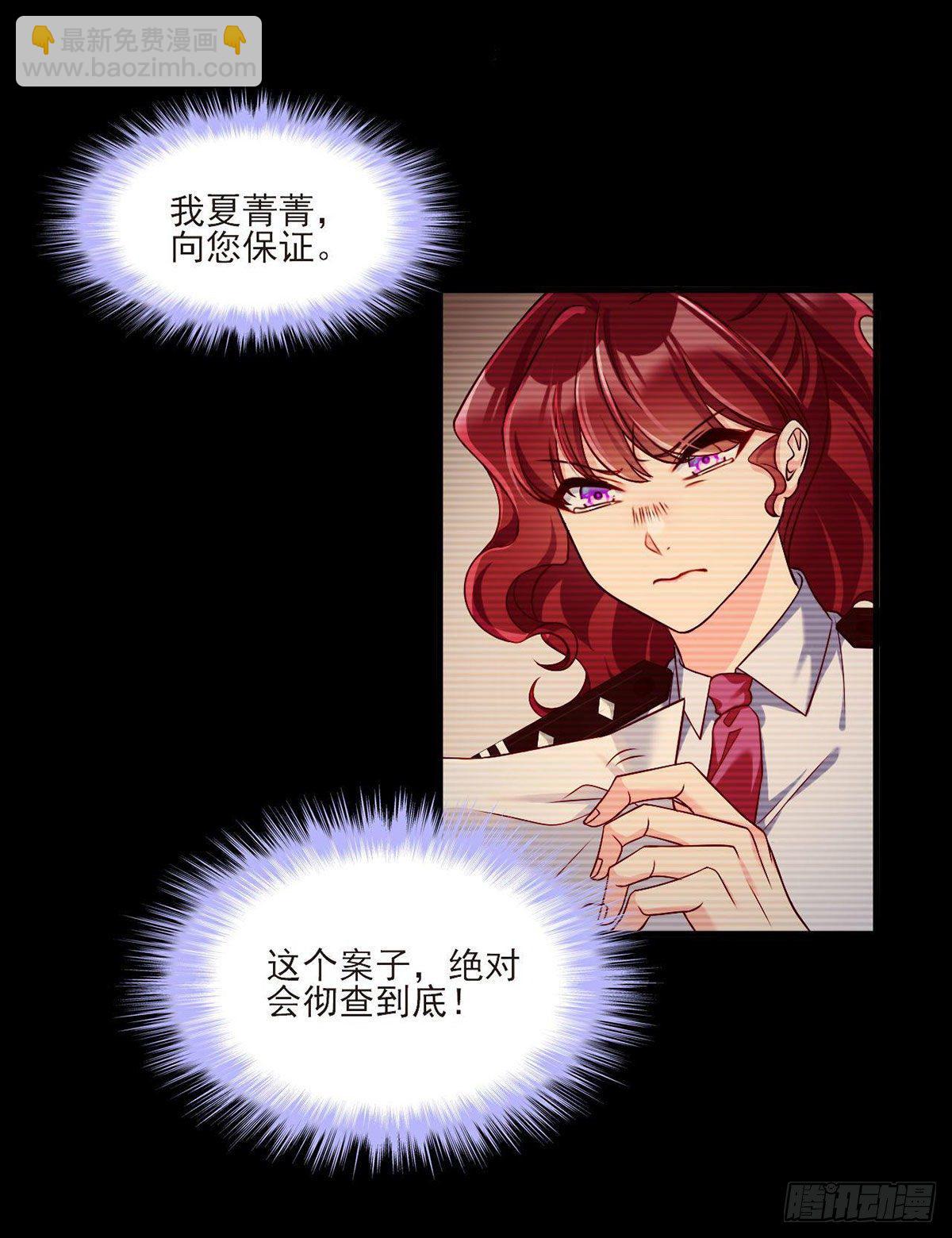 29战前觉醒伤害不大，侮辱极强-第31话