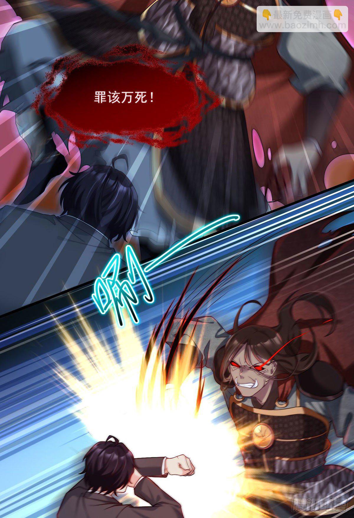 29战前觉醒伤害不大，侮辱极强-第31话