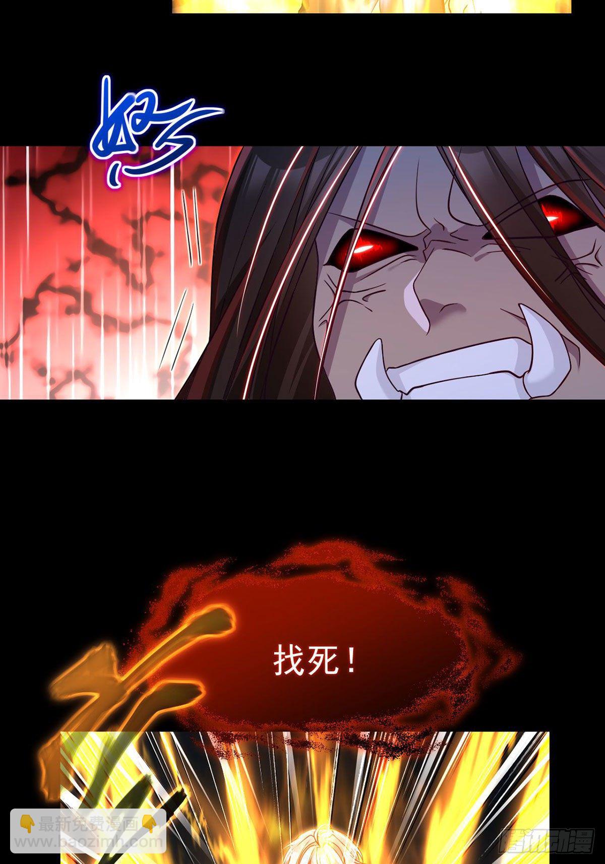 29战前觉醒伤害不大，侮辱极强-第31话