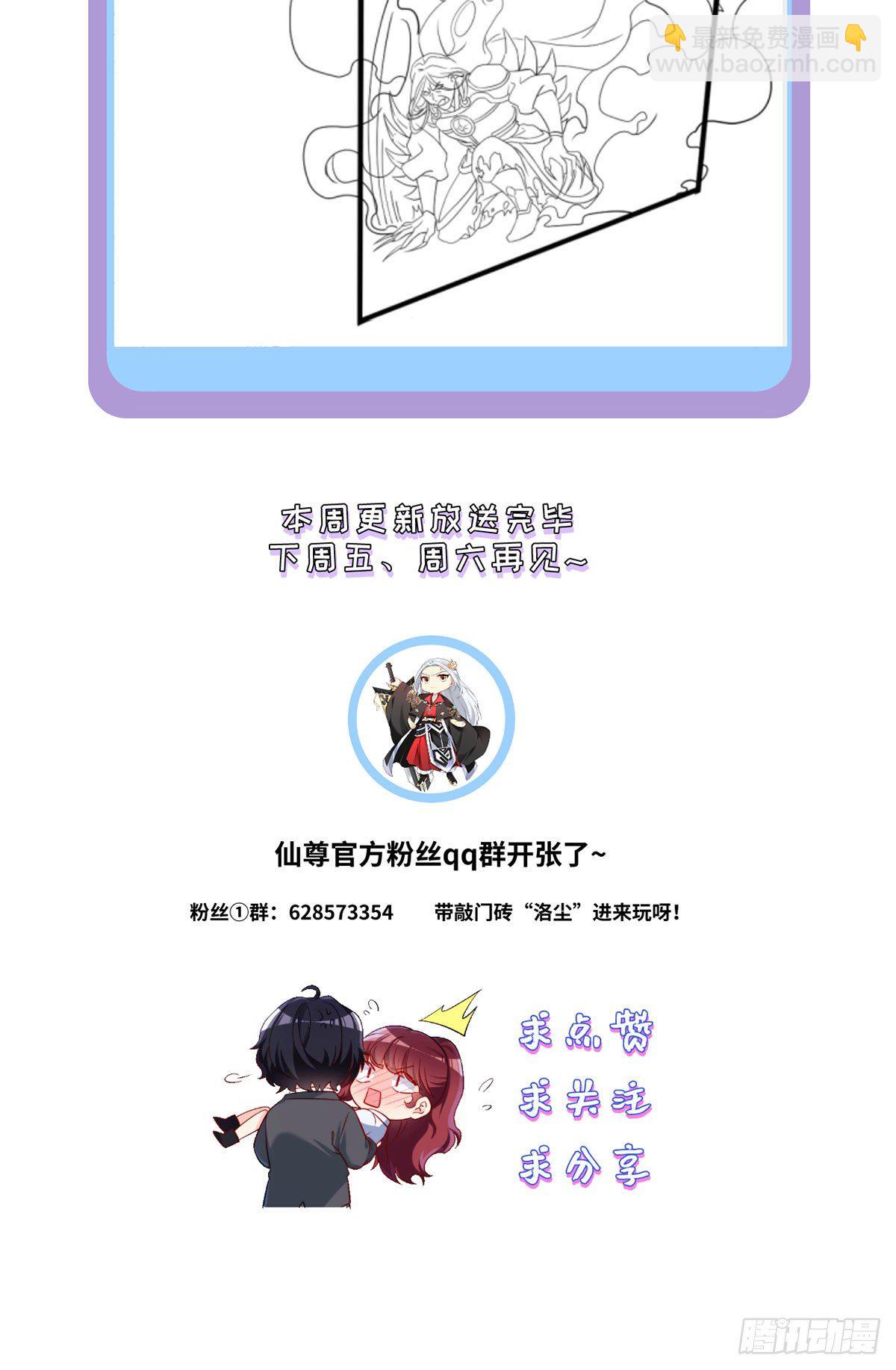 29战前觉醒伤害不大，侮辱极强-第31话