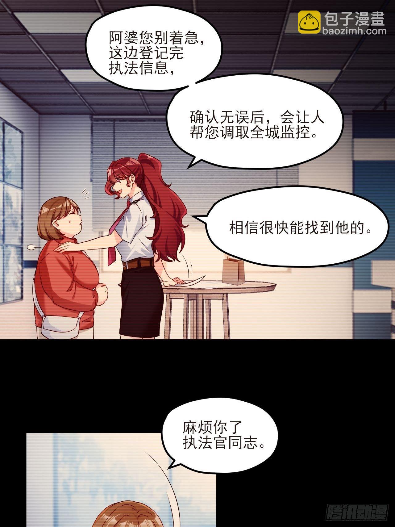 29战前觉醒伤害不大，侮辱极强-第31话