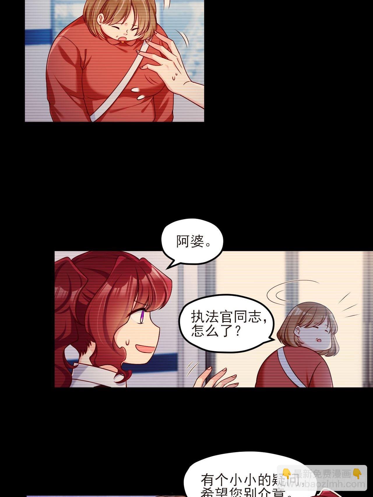 29战前觉醒伤害不大，侮辱极强-第31话