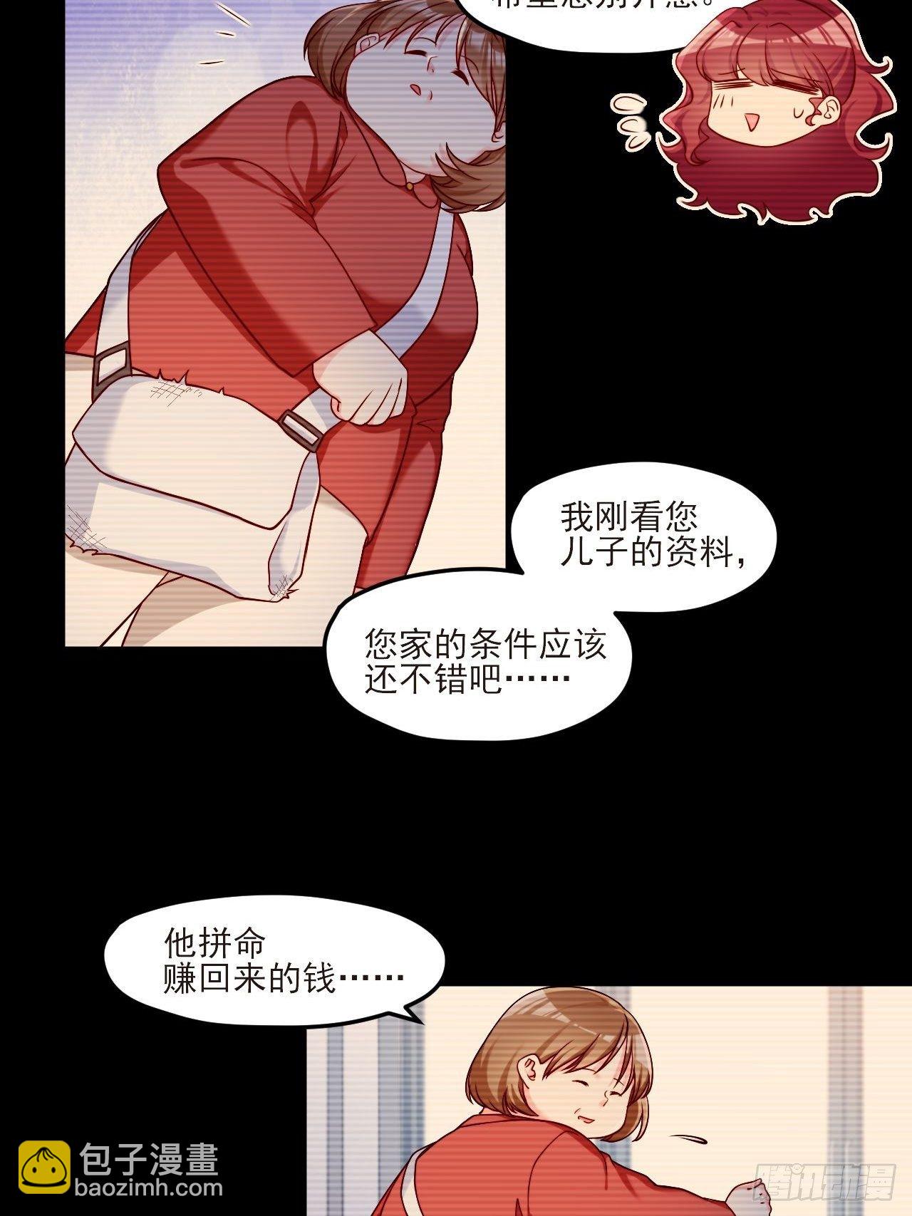 29战前觉醒伤害不大，侮辱极强-第31话