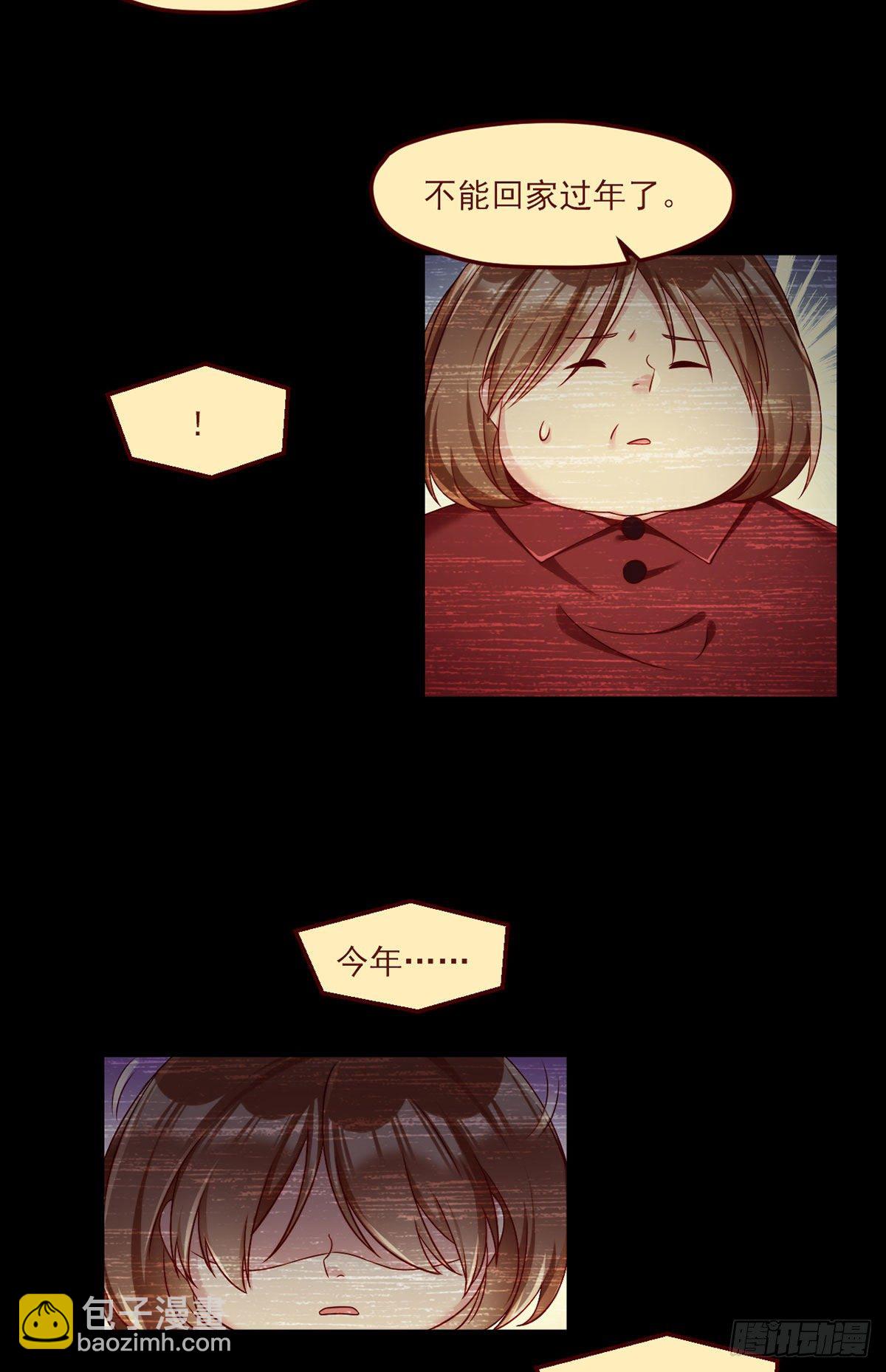 31.想活命，必须执行吾的意志-第33话