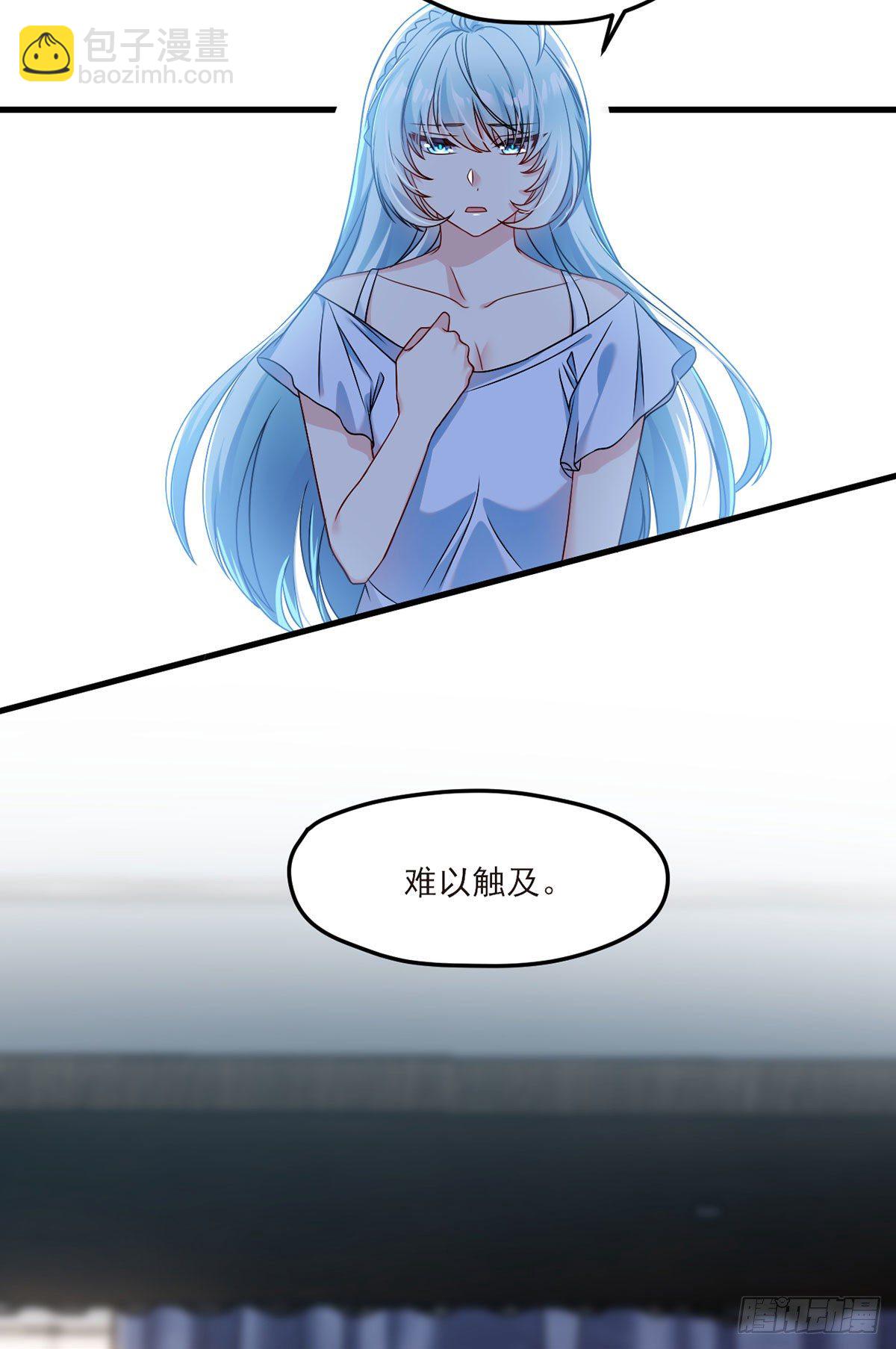 033.蓝贝儿：我想跟他表白！-第35话