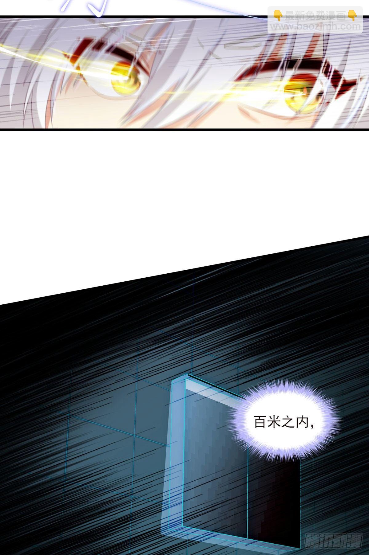 033.蓝贝儿：我想跟他表白！-第35话