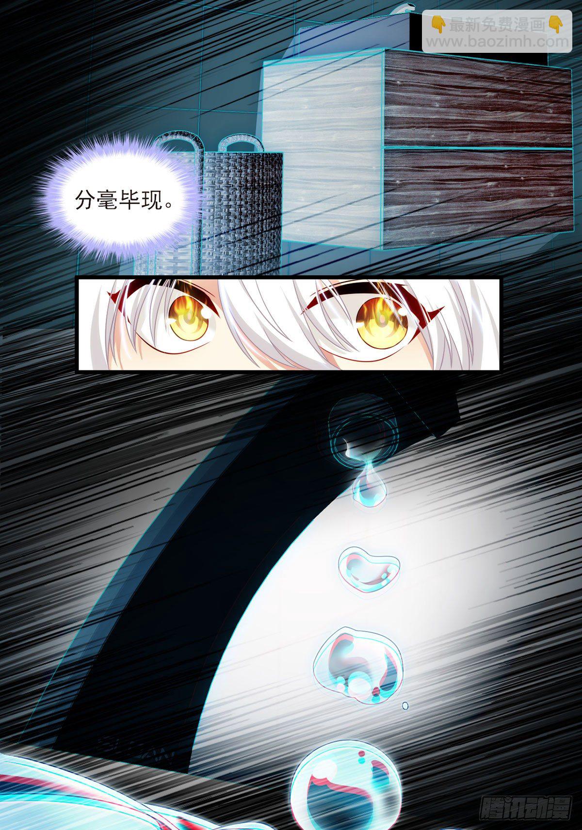 033.蓝贝儿：我想跟他表白！-第35话