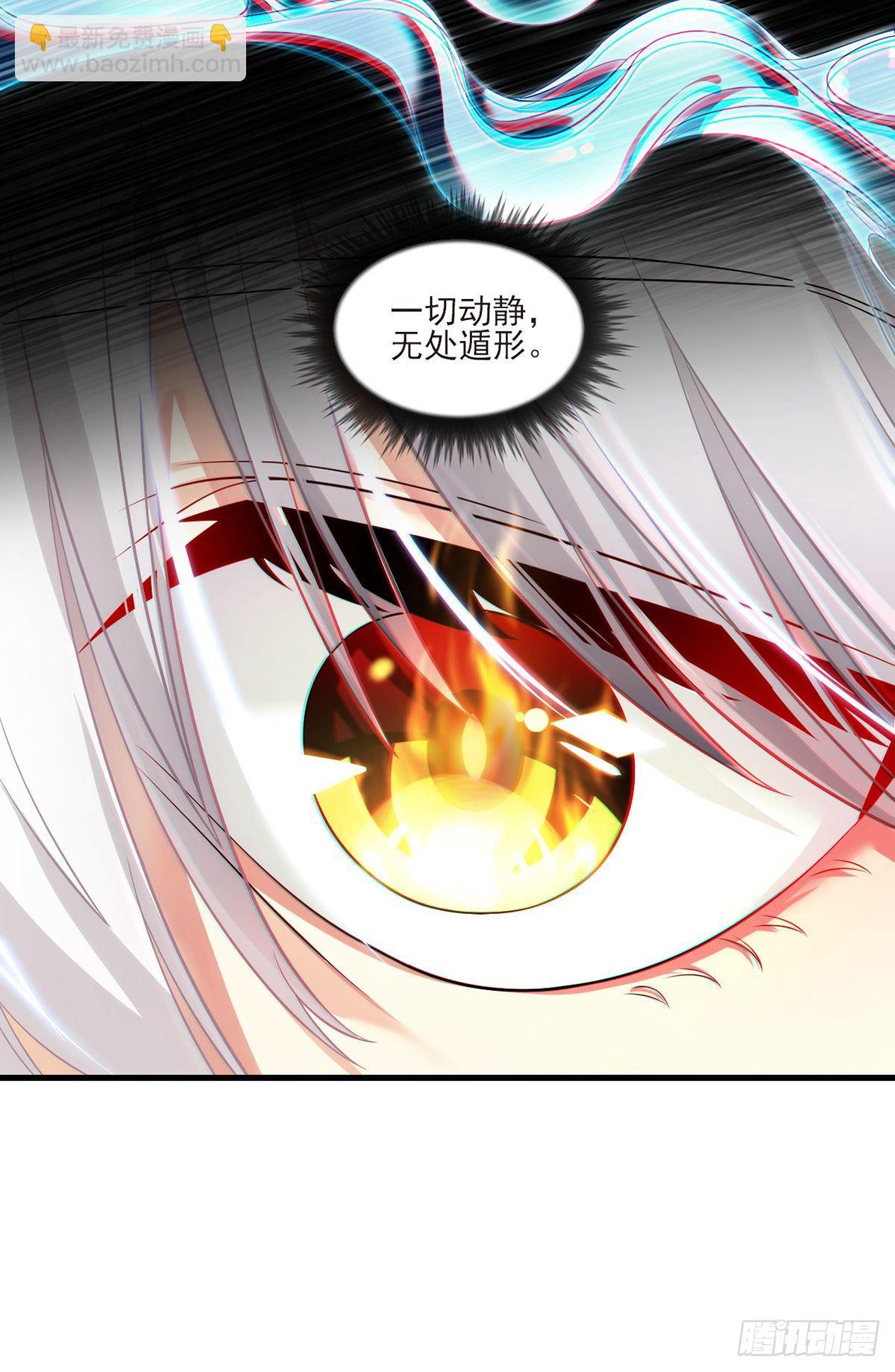 033.蓝贝儿：我想跟他表白！-第35话