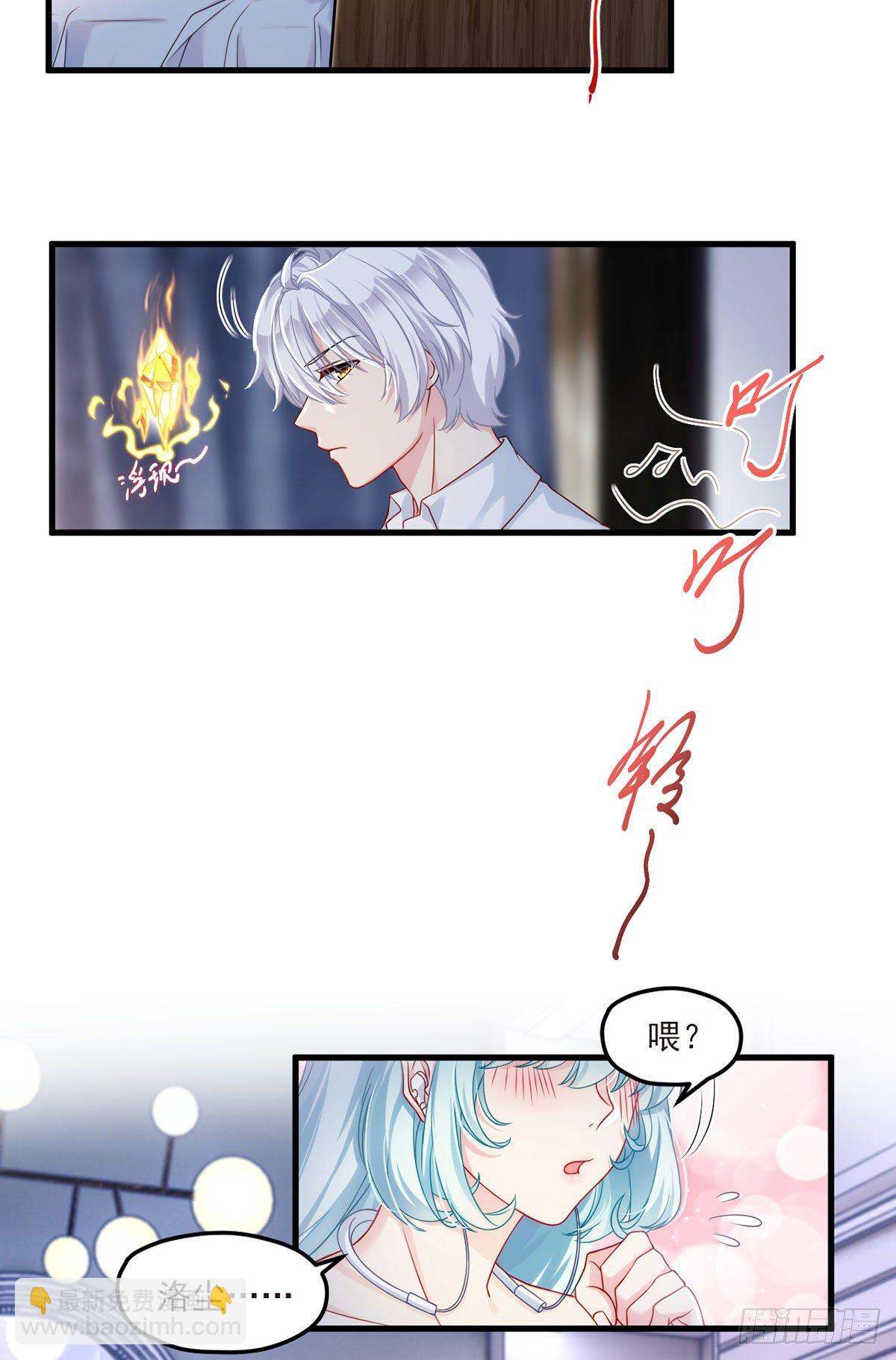 033.蓝贝儿：我想跟他表白！-第35话