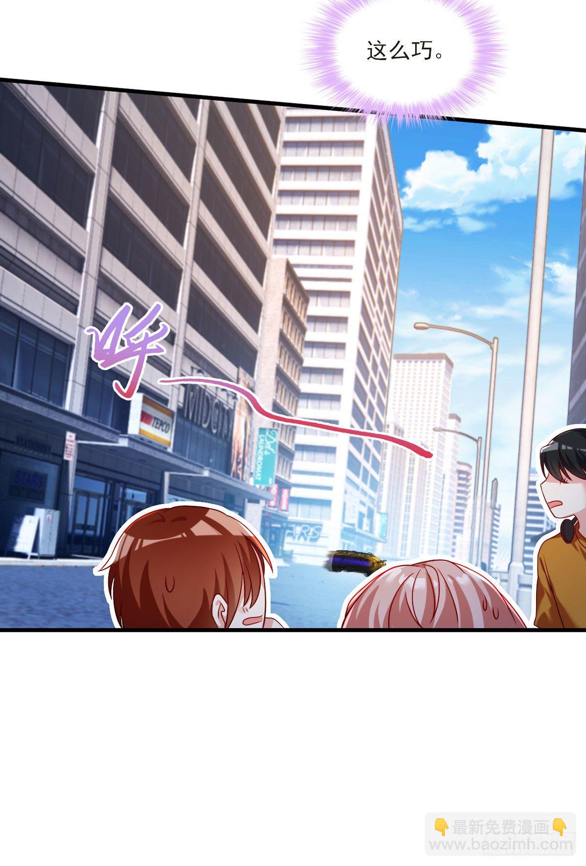 033.蓝贝儿：我想跟他表白！-第35话