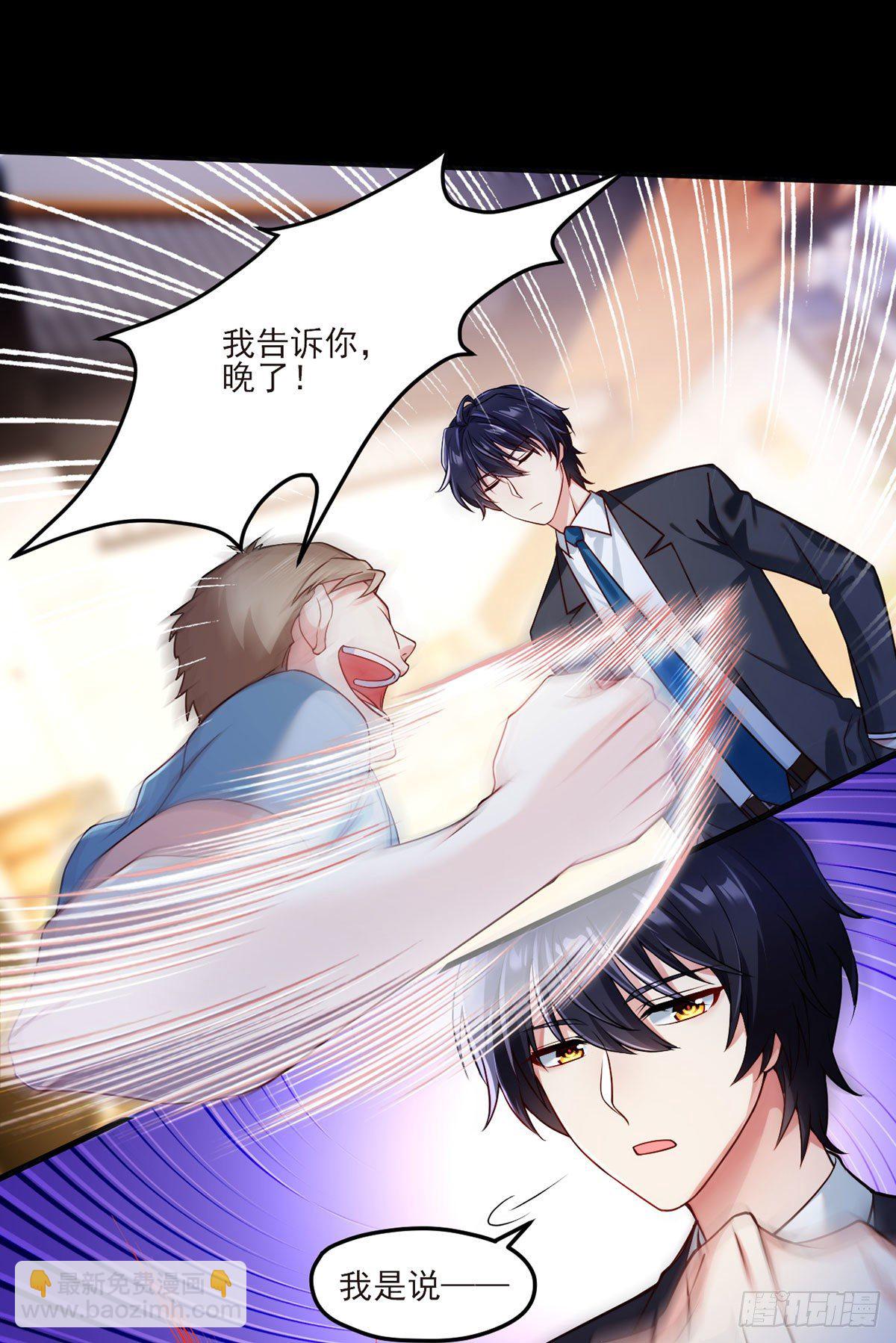 35.前有女明星后有美女执法官-第37话