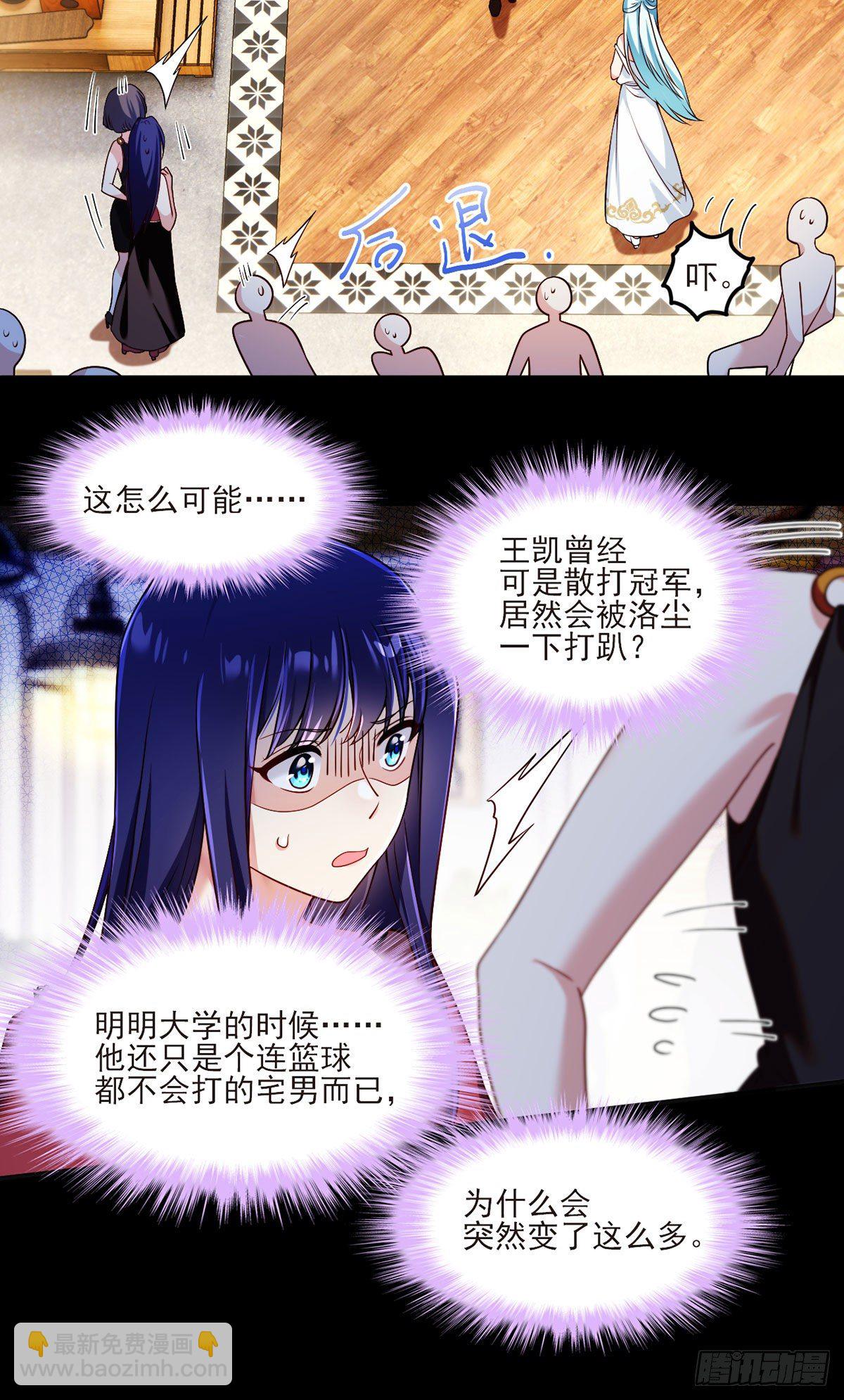 35.前有女明星后有美女执法官-第37话
