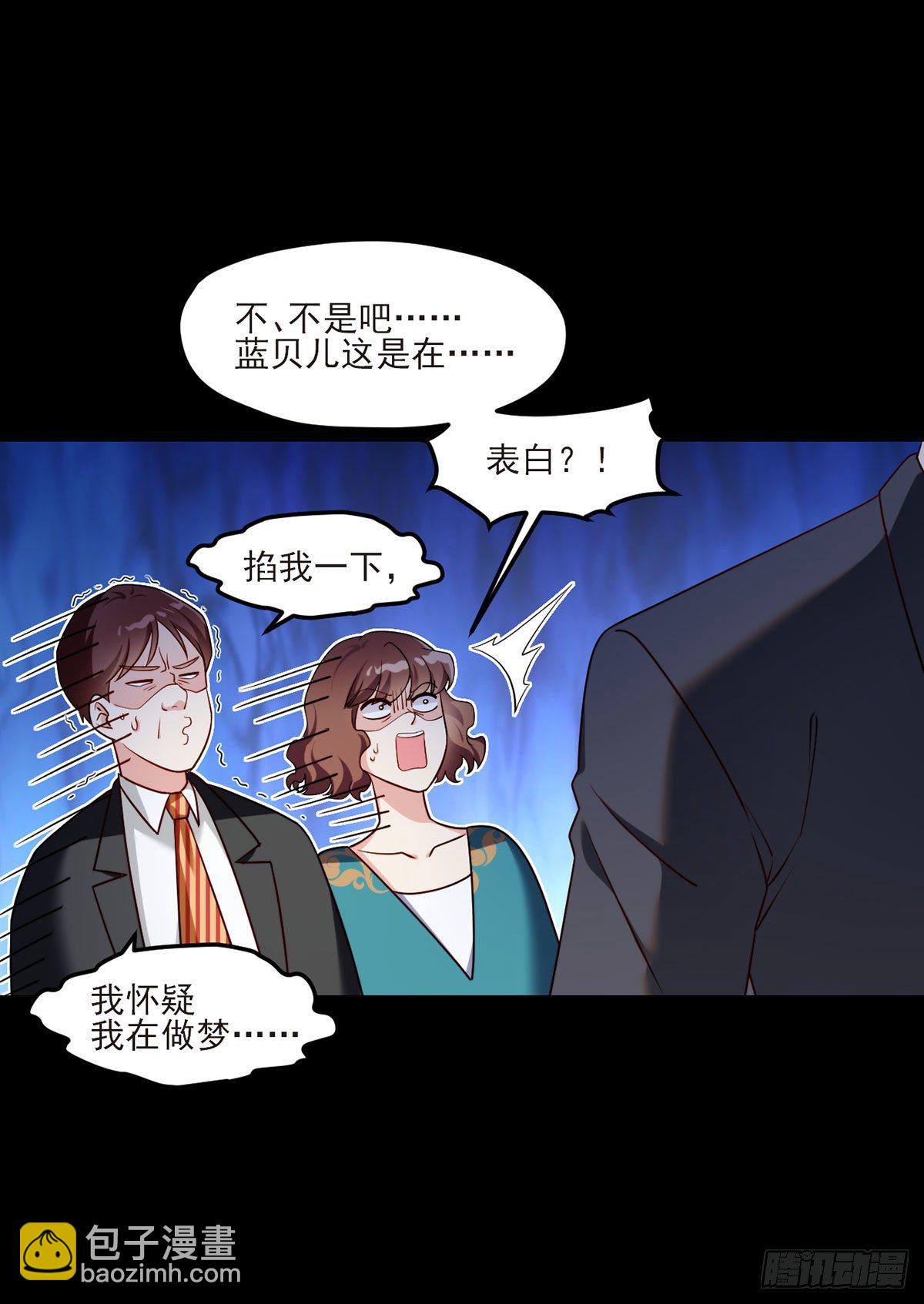 35.前有女明星后有美女执法官-第37话