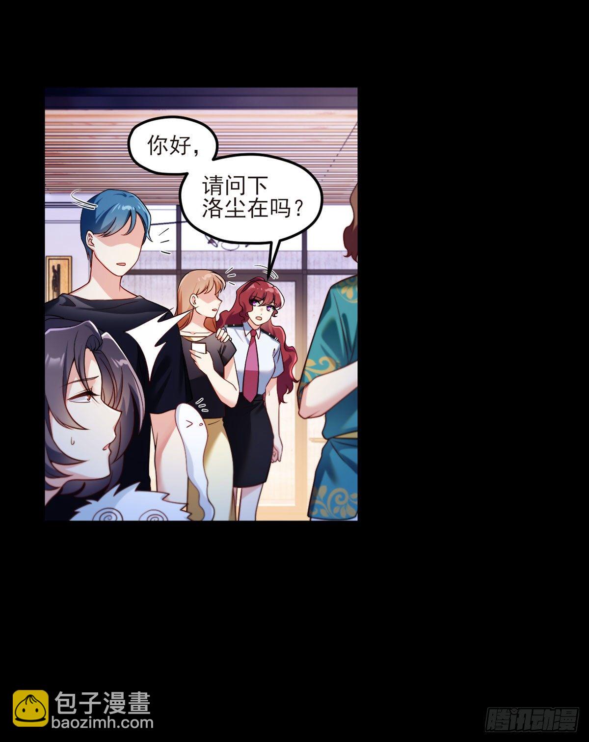 35.前有女明星后有美女执法官-第37话